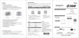 Midea美的 踢脚线电暖器HDW11ZD极地白RoHSCCC220V,1Ph50Hz子机独立型号产品货号HDW11ZDWH